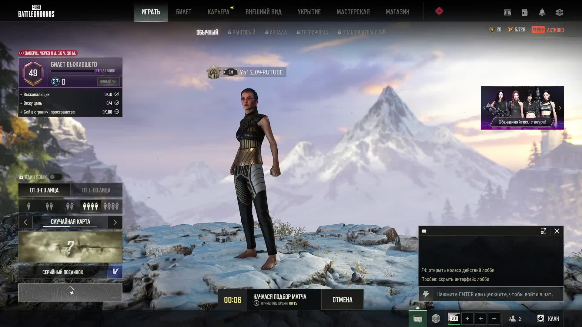 PUBG смотреть онлайн