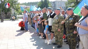 День Воздушно-десантных войск