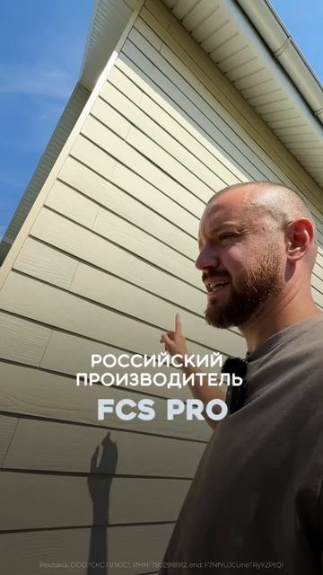 Отделка дома из бруса // FORUMHOUSE смотреть онлайн