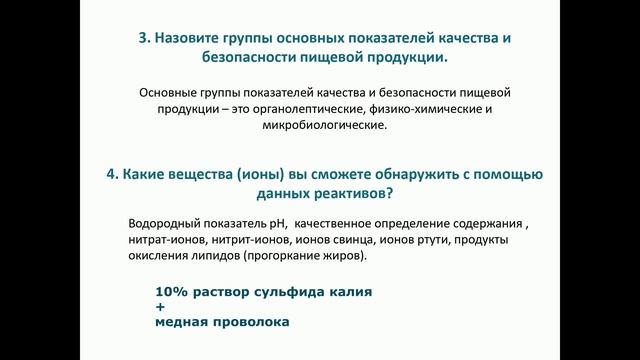 КК Казаки практика-3 смотреть онлайн
