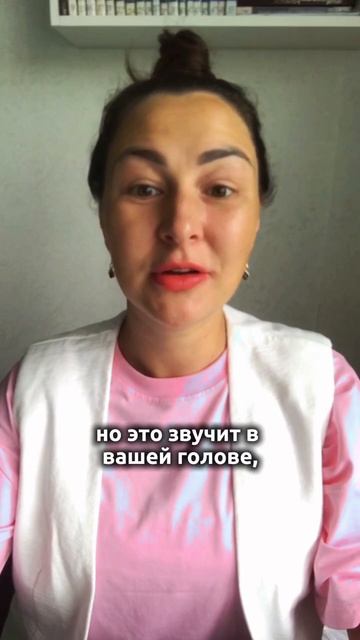 МЫ ПРИТЯГИВАЕМ ТО, ВО ЧТО МЫ ВЕРИМ#психолог