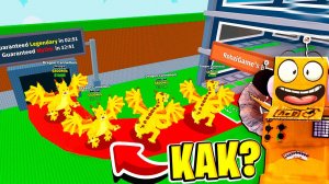 ИСПОЛЬЗОВАЛ МАКСИМАЛЬНУЮ УДАЧУ для СЕКРЕТНЫХ БРЕЙНРОТОВ в ROBLOX Steal a Brainrot