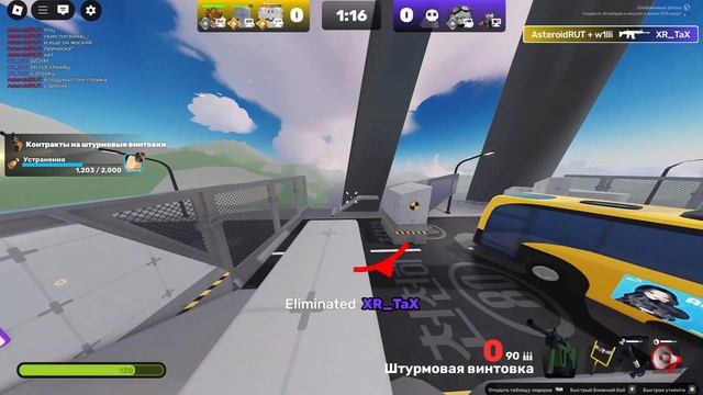 ROBLOX|RIVALS.Rang.Слили платинум😭. смотреть онлайн