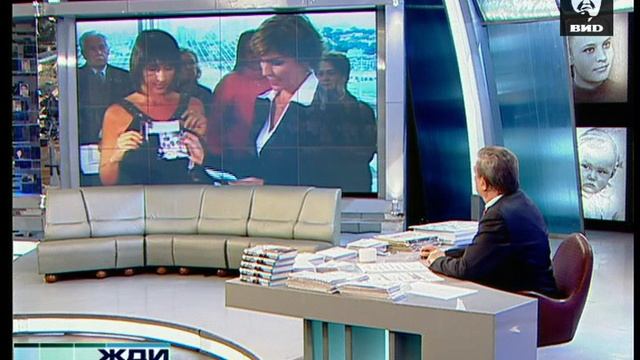 Жди Меня 17.05.2010