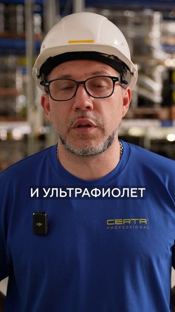 Самая НАДЕЖНАЯ защитная краска! #краска #ремонт #эмаль