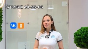 Как записаться на прием в нашу клинику