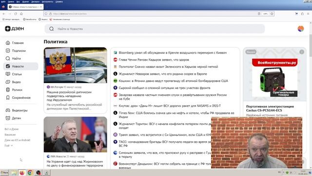 Новости эры коммунизма (1175) News Of The Era Of Communism (1175)