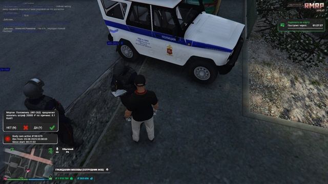 Сержант УВД