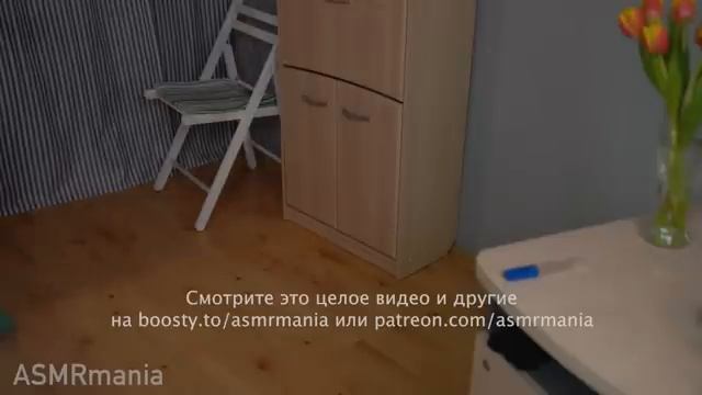 АСМР обход медсестры