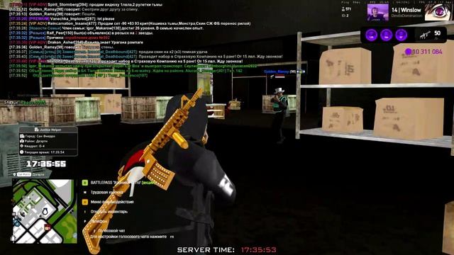 Практика ЧС