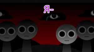 Я- - Спрунки Иконка Треатмент Микс