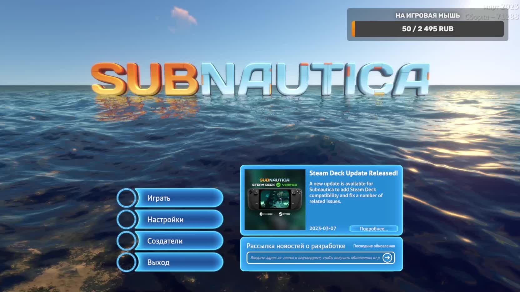 ВСЕ НА ДНО!!!!!!