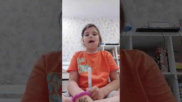 фигня