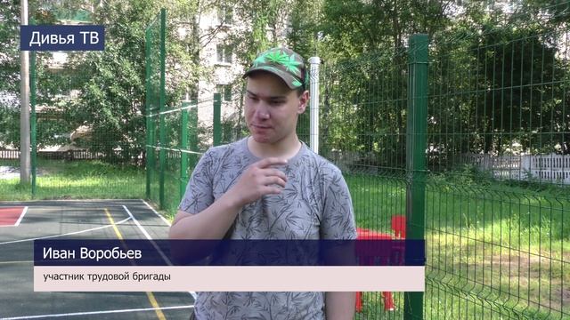 Молодежная трудовая бригада завершила работу в Тихвинском КЦСОН смотреть онлайн