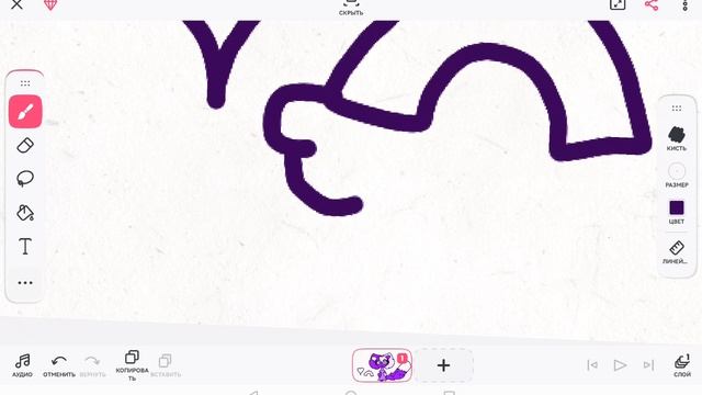 как выглядит моя скин с новой версии смотреть онлайн