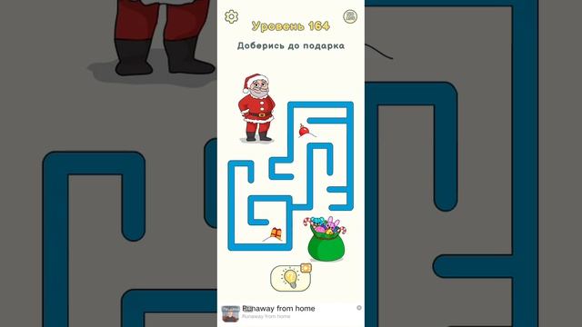 Сотри лишнее смотреть онлайн