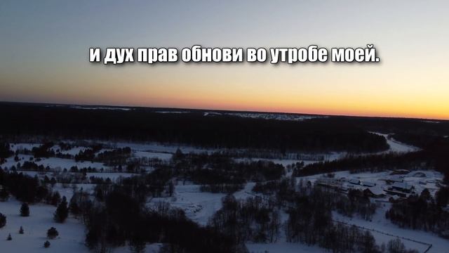 Этот ПСАЛОМ самый ВАЖНЫЙ в ЦЕРКВИ смотреть онлайн