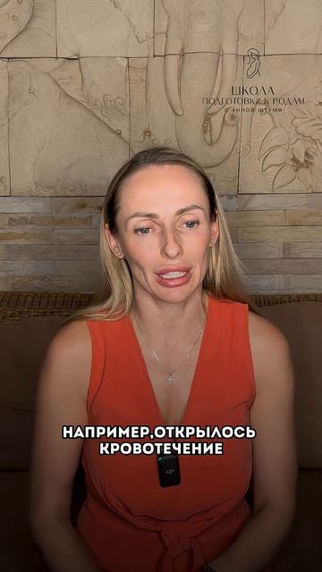 Чувствуешь, что после родов всё не так, как раньше? Хочешь снова быть в теле, в энергии, в себе? смотреть онлайн