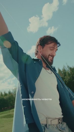 как думаете, какого числа новый трек долетит до ваших сердец?