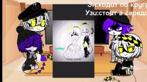 реакция Дронов убийц на Узи Эна Ви (+Нори но с ней нет видео)