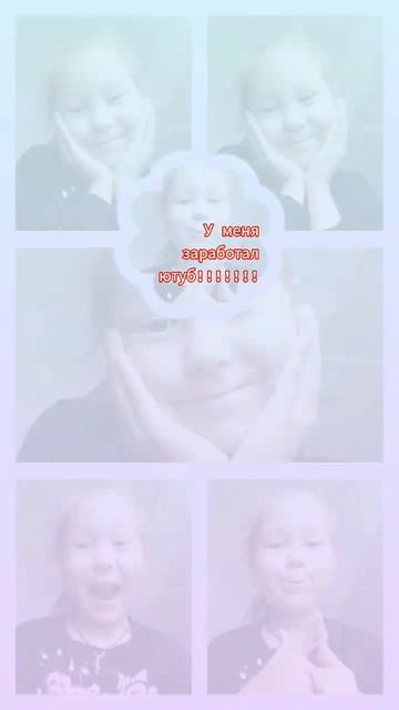 Я скучала по вам