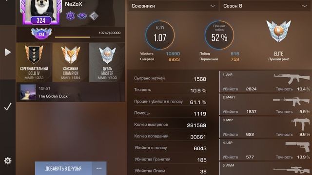 Демка в стандофф 2 ( путь до легенды )