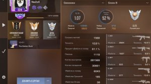 Демка в стандофф 2 ( путь до легенды )