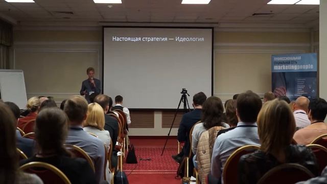What is your Idea? Маркетинг, создающий бизнес-стратегию. Стратегия Голубого Океана смотреть онлайн