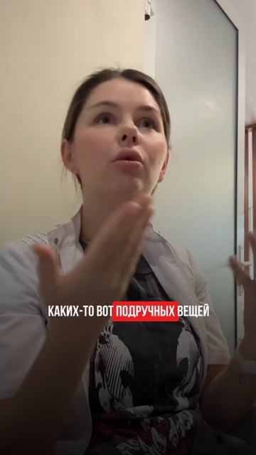 Анафилактический шок у пациента, что делать? смотреть онлайн