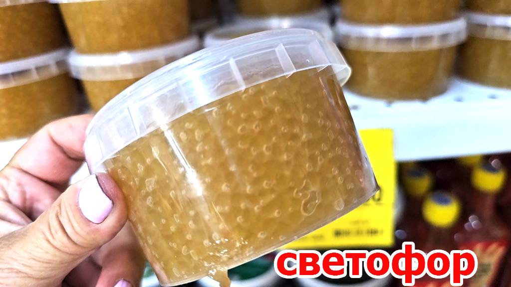 Магазин Светофор.Очередной ролик.Что сегодня в продаже смотреть онлайн