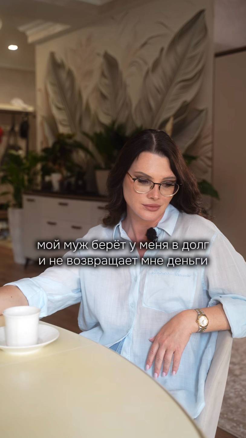 Муж ПОСТОЯННО берет в долг и не возвращает! смотреть онлайн