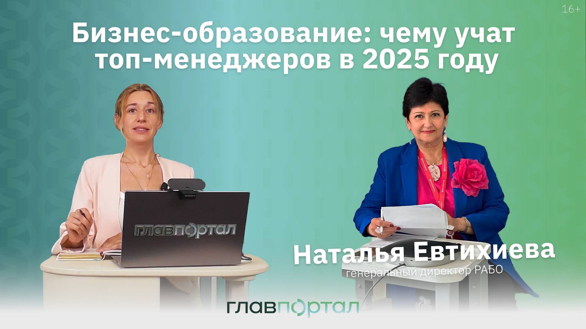Бизнес-образование по-русски: новые учебники, интенсивы и кейсы для руководителей