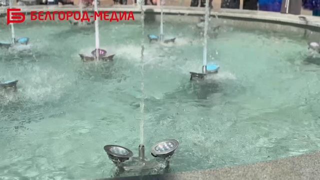 В Белгороде после ремонта открылся фонтан в сквере у Дома офицеров смотреть онлайн