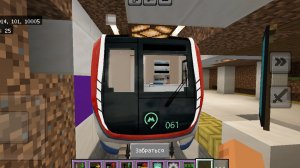 Майнкрафт что будет делать машинист если вы упали на рельсы