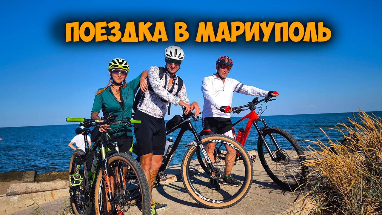 Поездка в Мариуполь, Азовсталь, новая набережная и краны краны краны смотреть онлайн