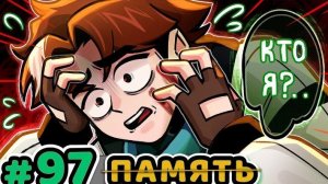 📹 Lp. Точка Невозврата #95 ПАНСИОНАТ [Генеральный Директор...?] • Майнкрафт  #Лололошка