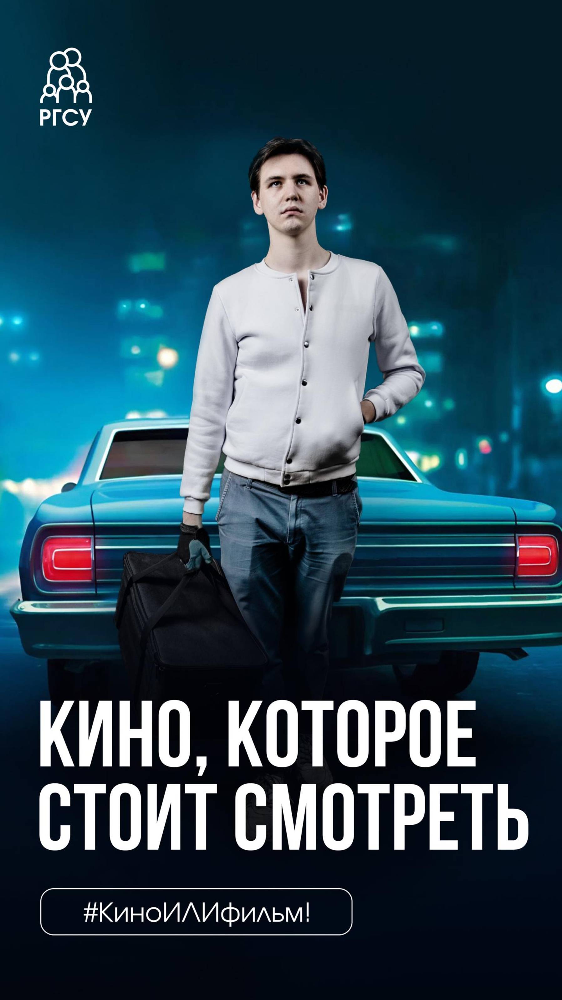 #КиноИЛИфильм: выпуск 33 Смотрите вместе с нами «Драйв»! смотреть онлайн