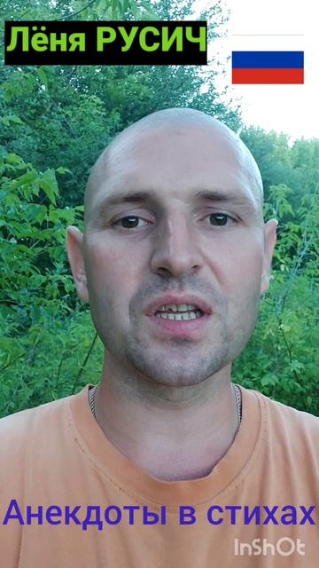 Стих про тещу и трех зятей !