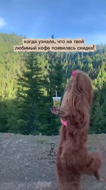 Ради кофе и километры пробегу!