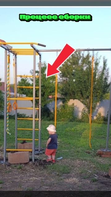 детская площадка