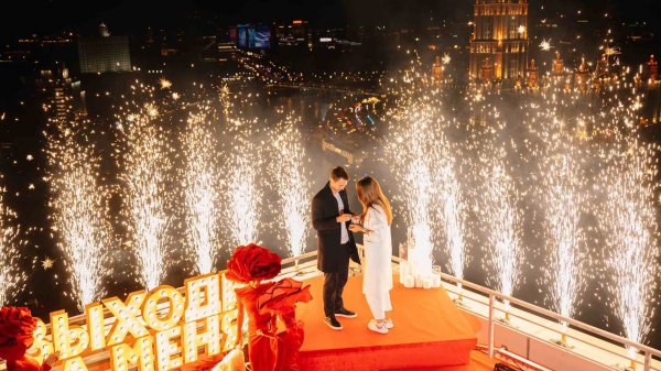 Это невероятно! Предложение Руки и Сердца