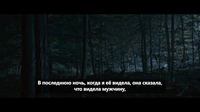 Демоны Шелби-Оукс — Русский Трейлер (Субтитры, 2025) смотреть онлайн
