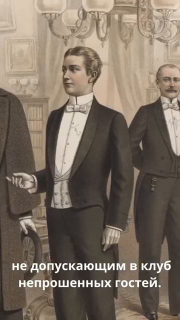 Швейцар клуба джентльменов смотреть онлайн