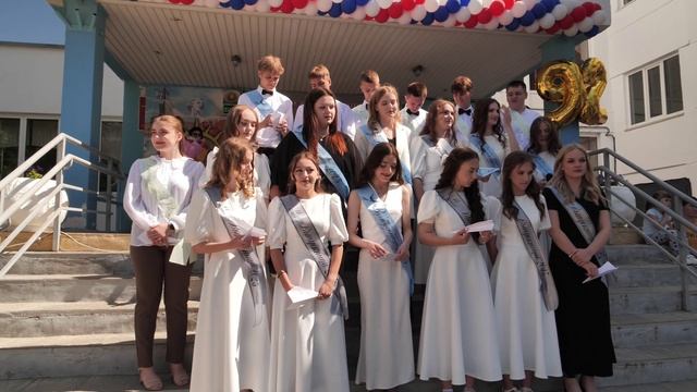 Последний звонок Школа №92 Волгоград