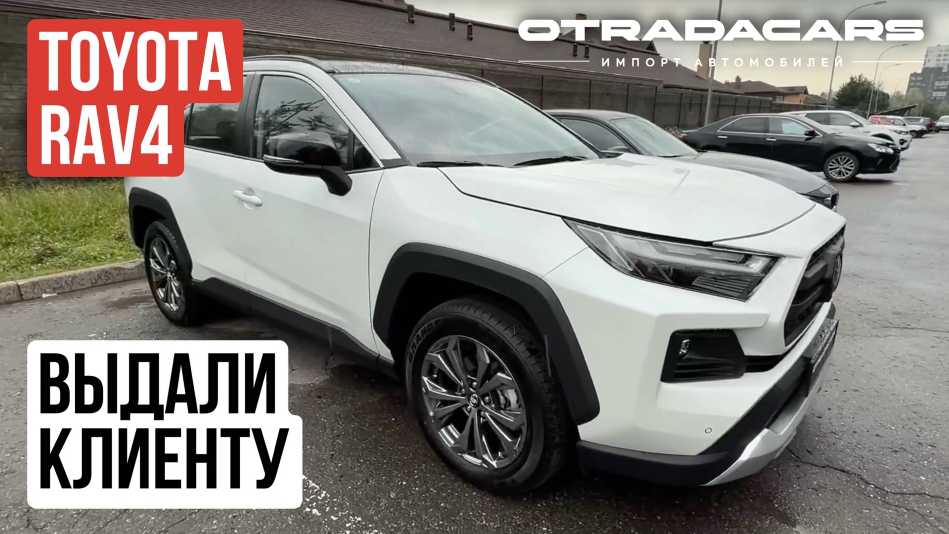 Новый Toyota RAV4 2025 от 2,7 млн НА ЗАКАЗ +7 (909) 914-0309 смотреть онлайн