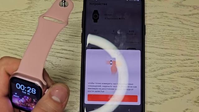 Настройка часов X9 мини для Android