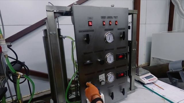 Тестовая экстракция технической ткани с целью обезжиривания