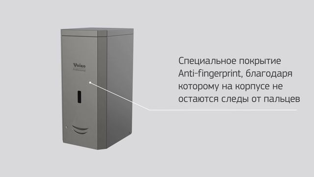 Диспенсер наливной для пенного мыла Savona Foam Steel Veiro Professional смотреть онлайн