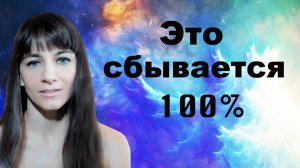 Выбери правильную энергию. Базовое излучение