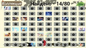 Everlasting Summer-3D, (бесконечное лето 3Д) пионер Эдуард Персунов